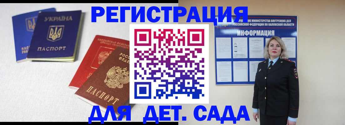 где прописаться в Петропавловске-Камчатском